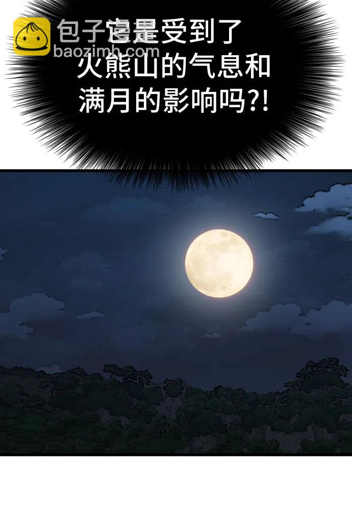 第180话41