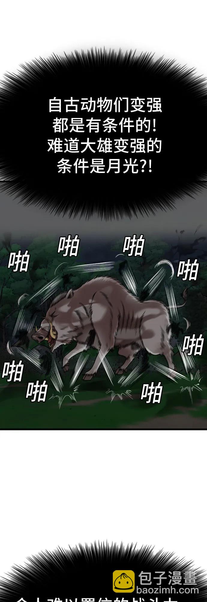 第180话42