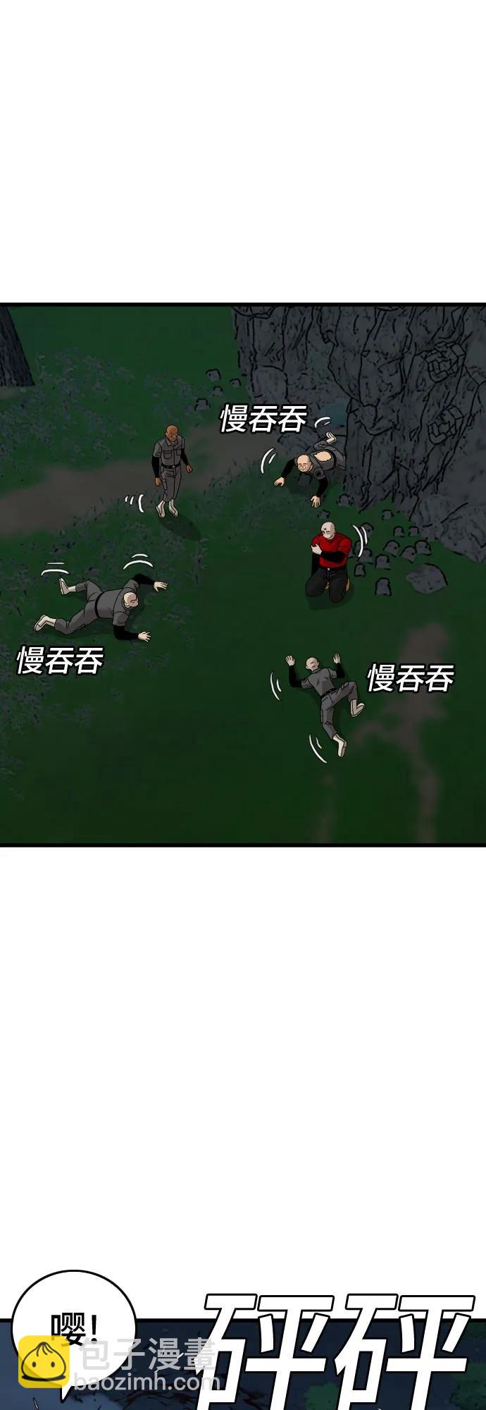 第180话45