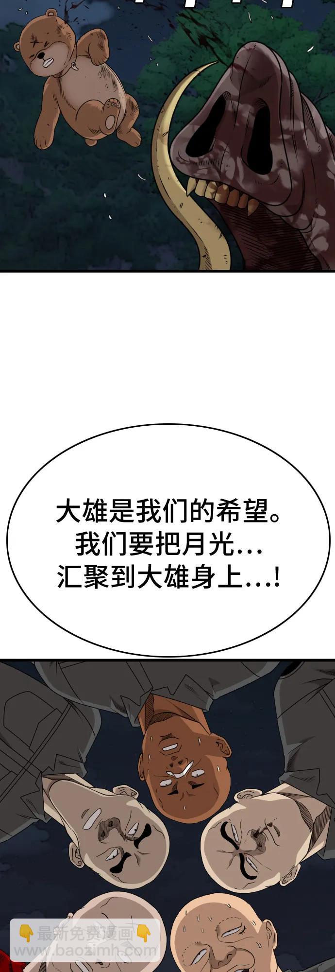 第180话46