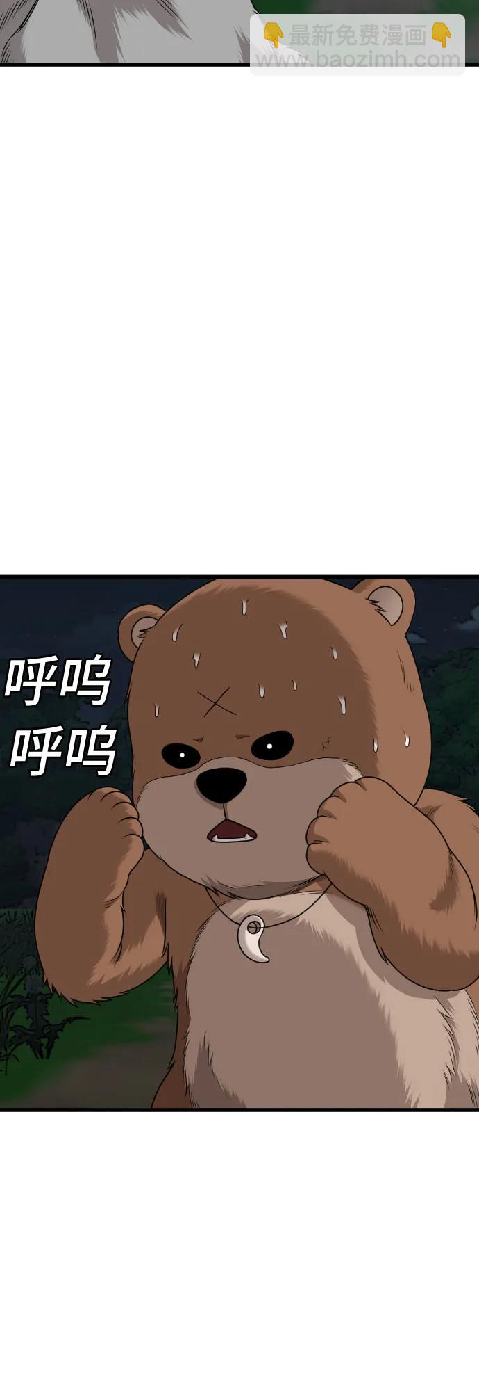 第180话48