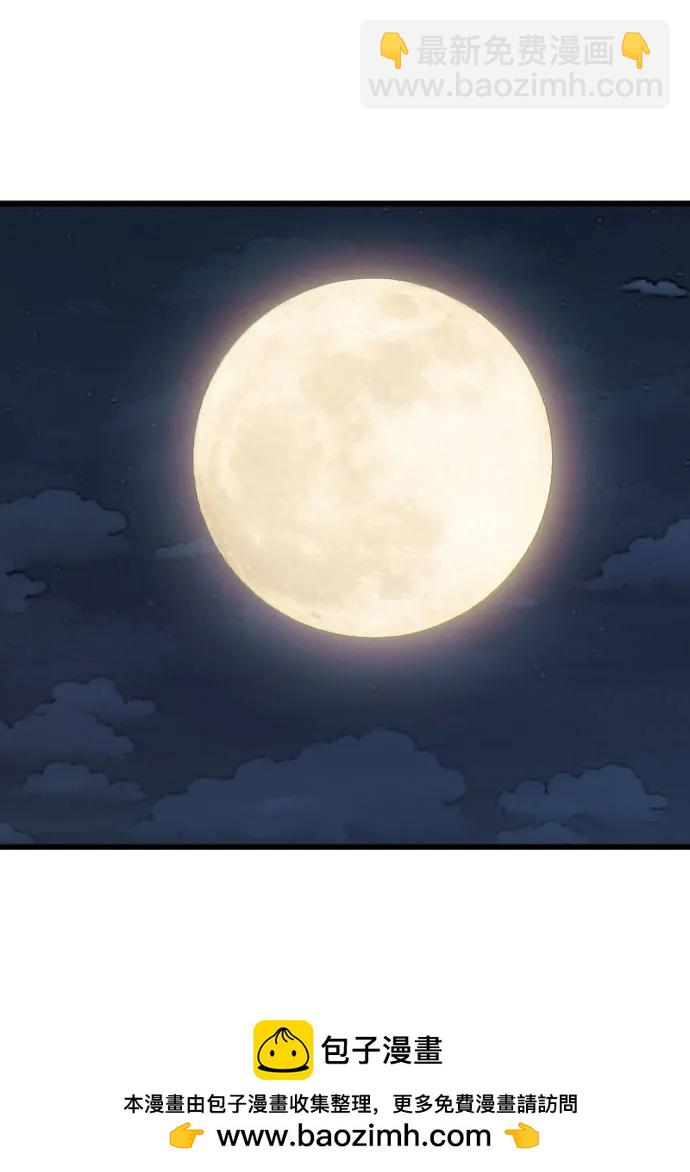 第180话49