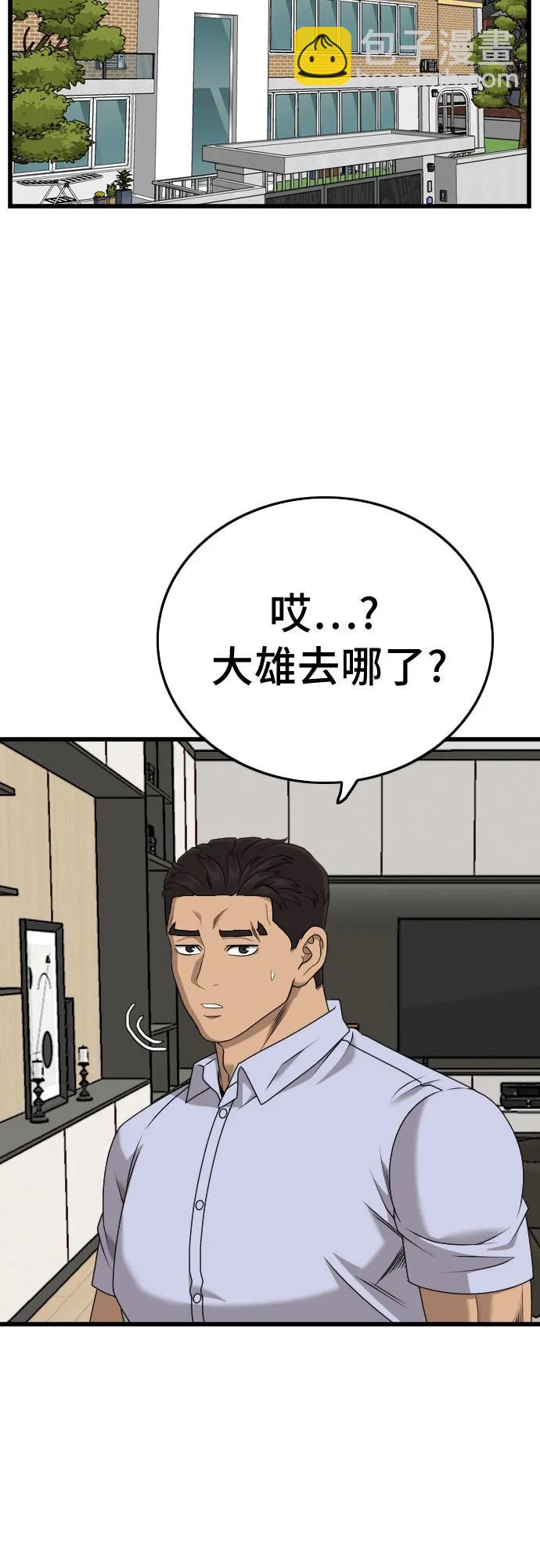 第180话5