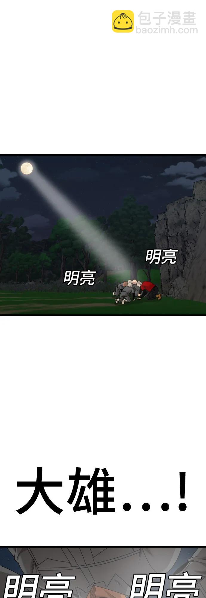 第180话54