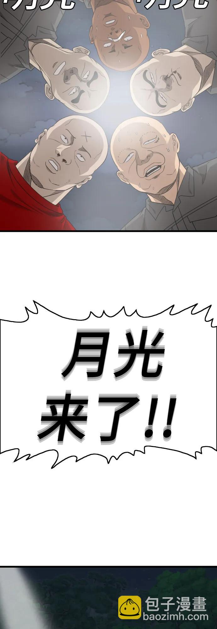 第180话55