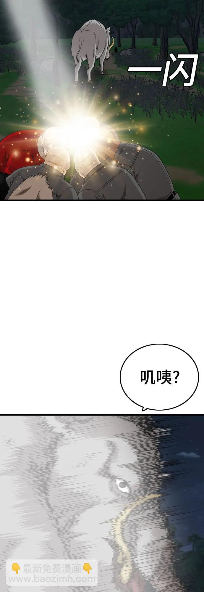 第180话56