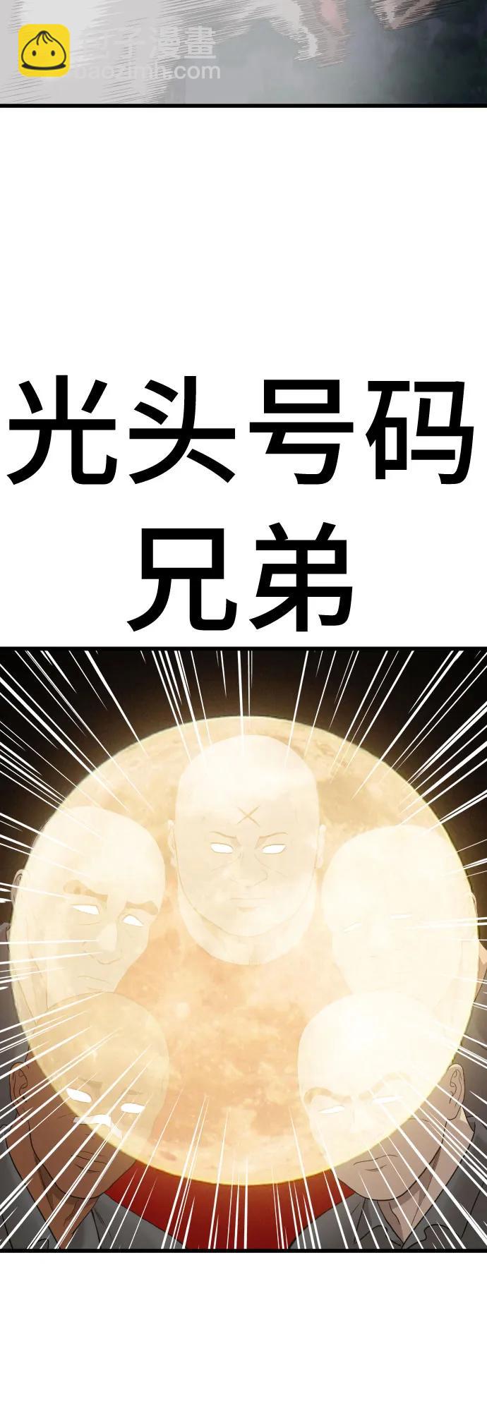 第180话57