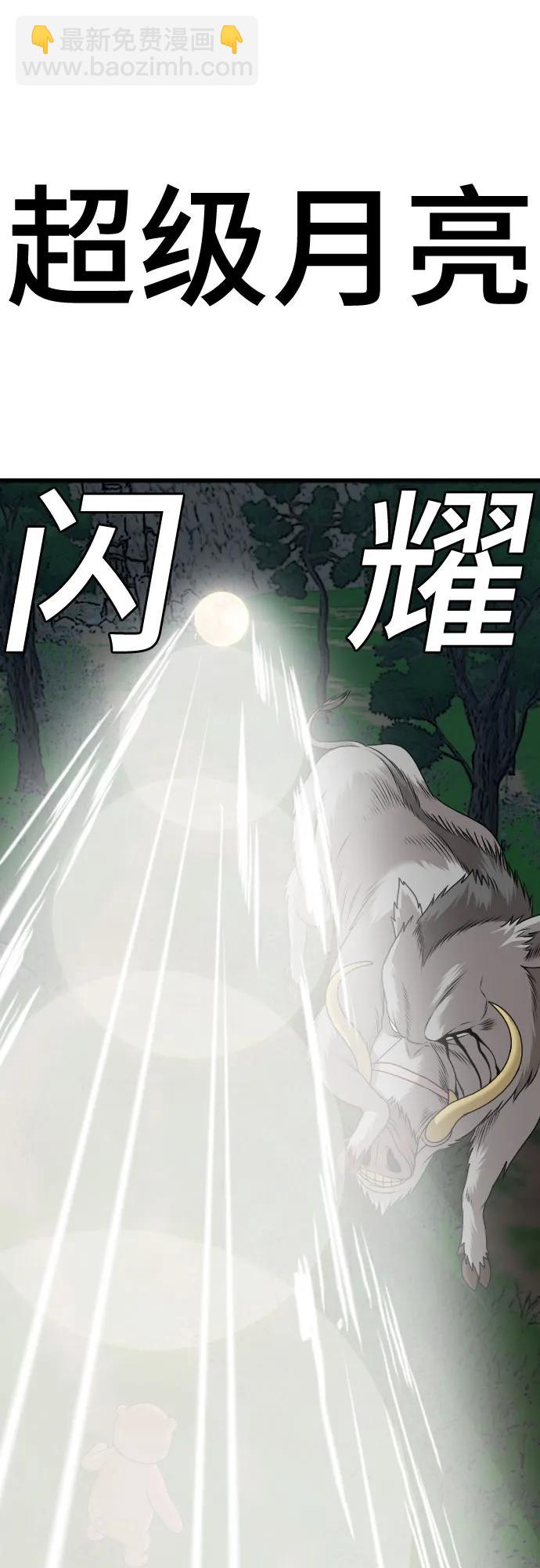 第180话58