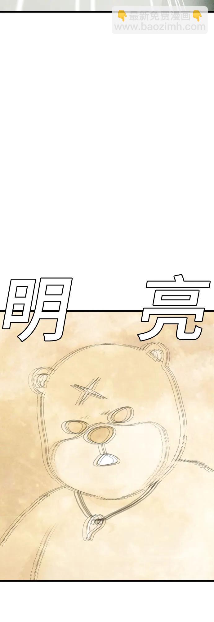 第180话59