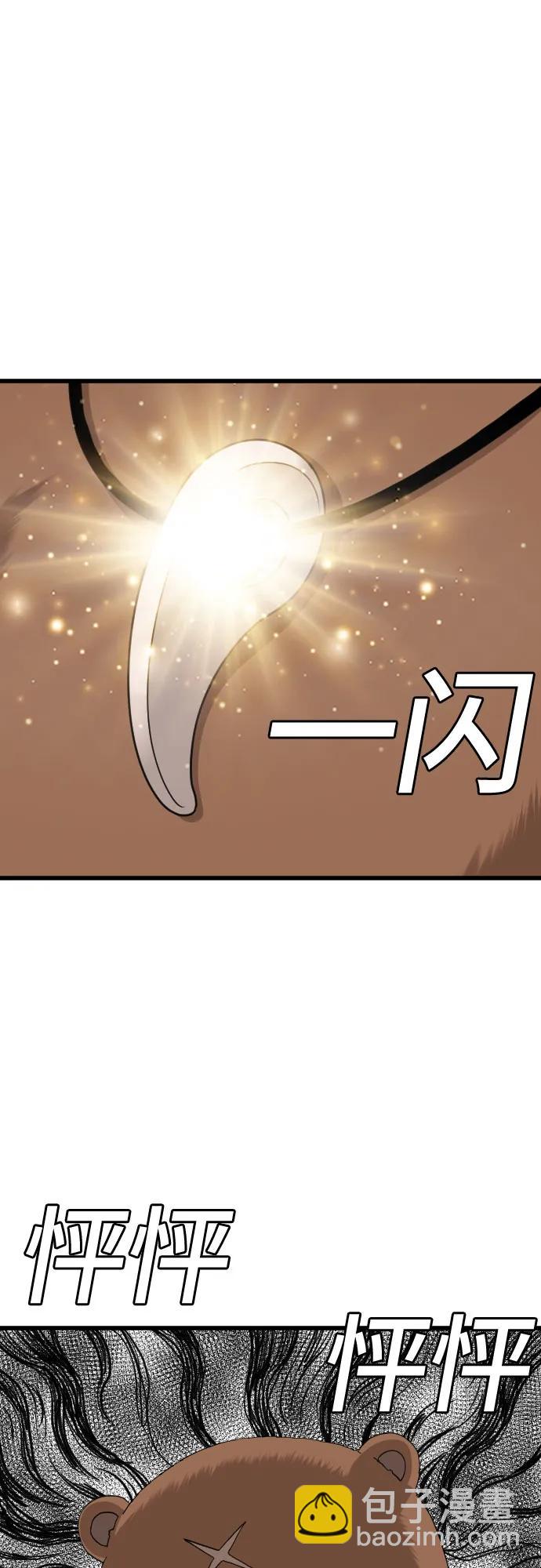 第180话60
