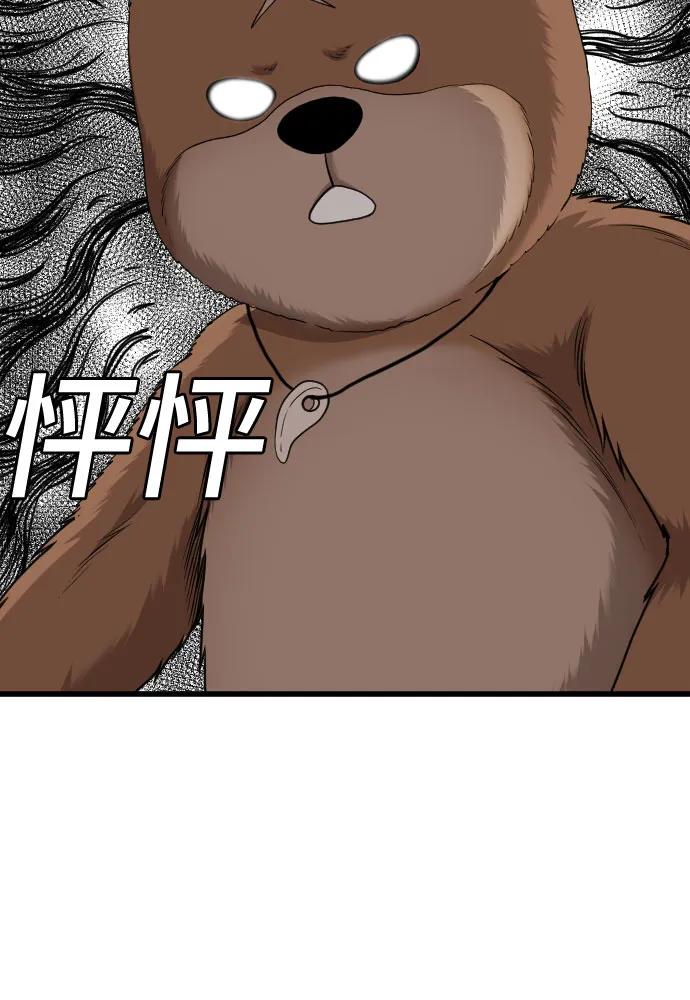 第180话61