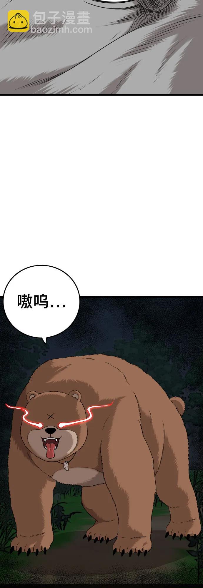 第180话64