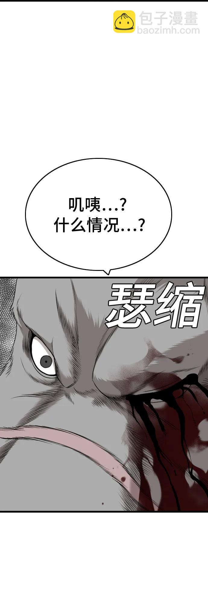 第180话66