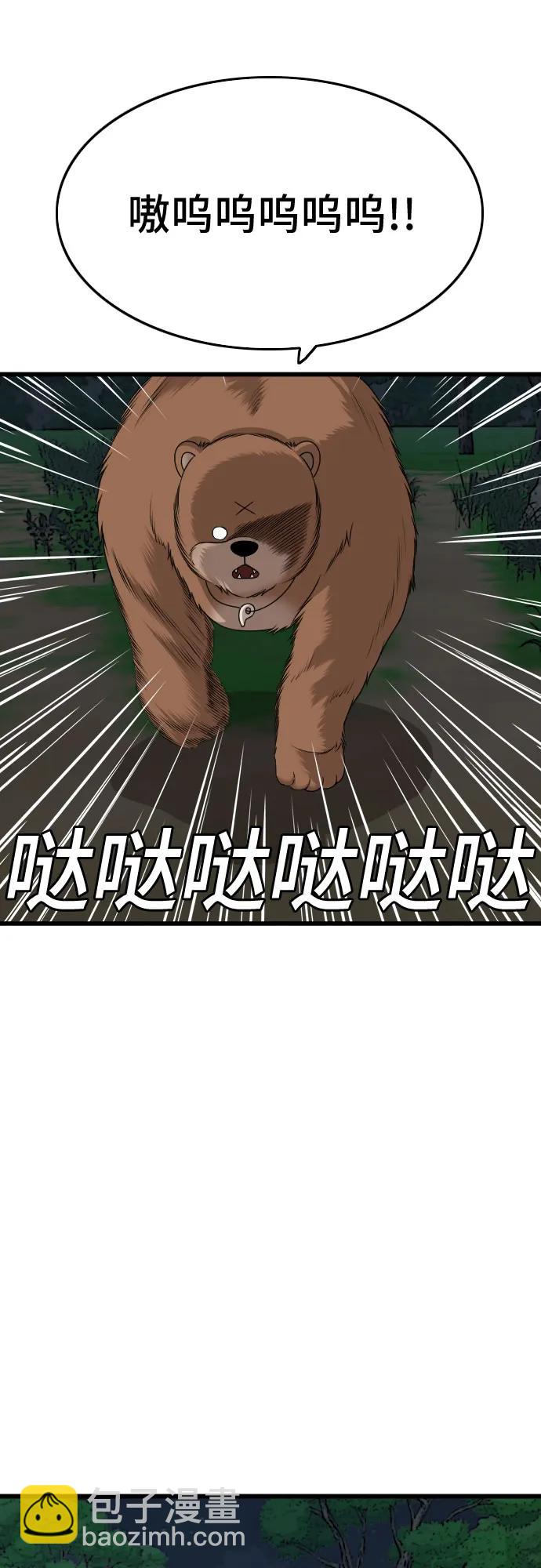 第180话67