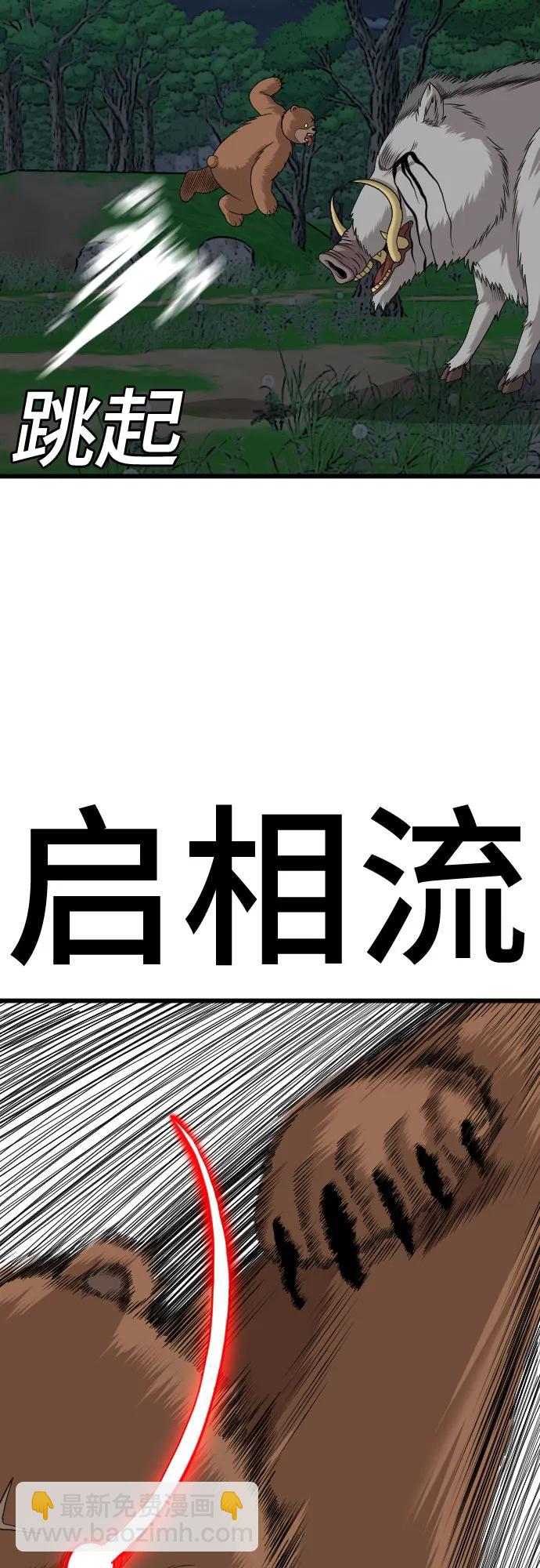 第180话68