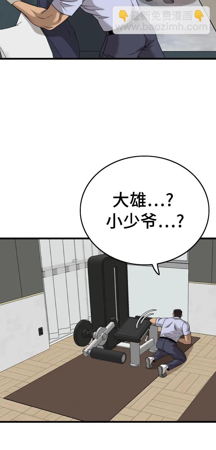第180话7