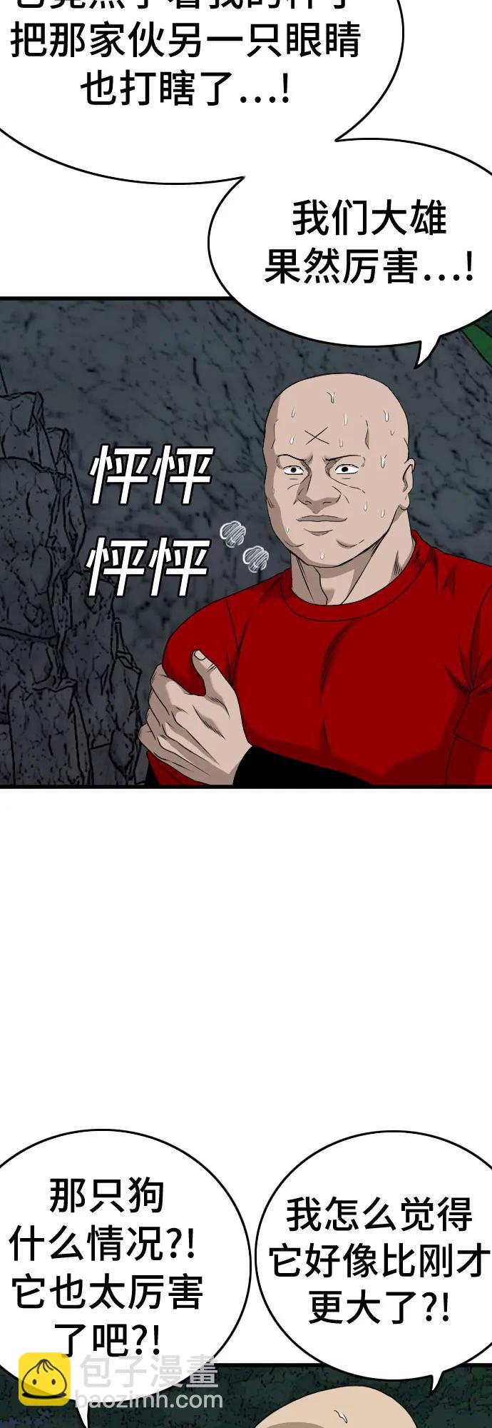 第180话73