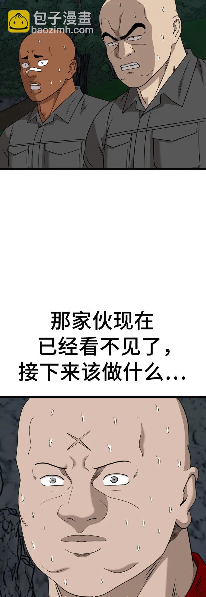 第180话74