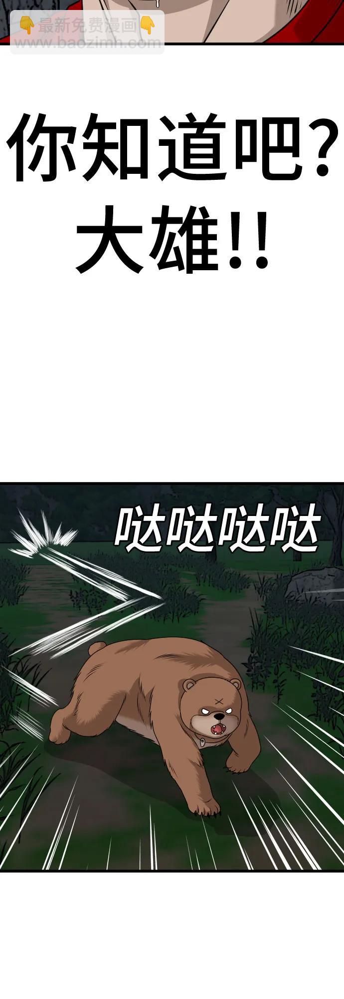 第180话75