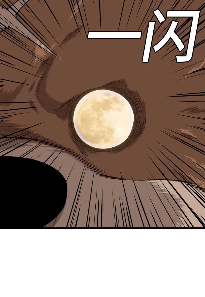 第180话77