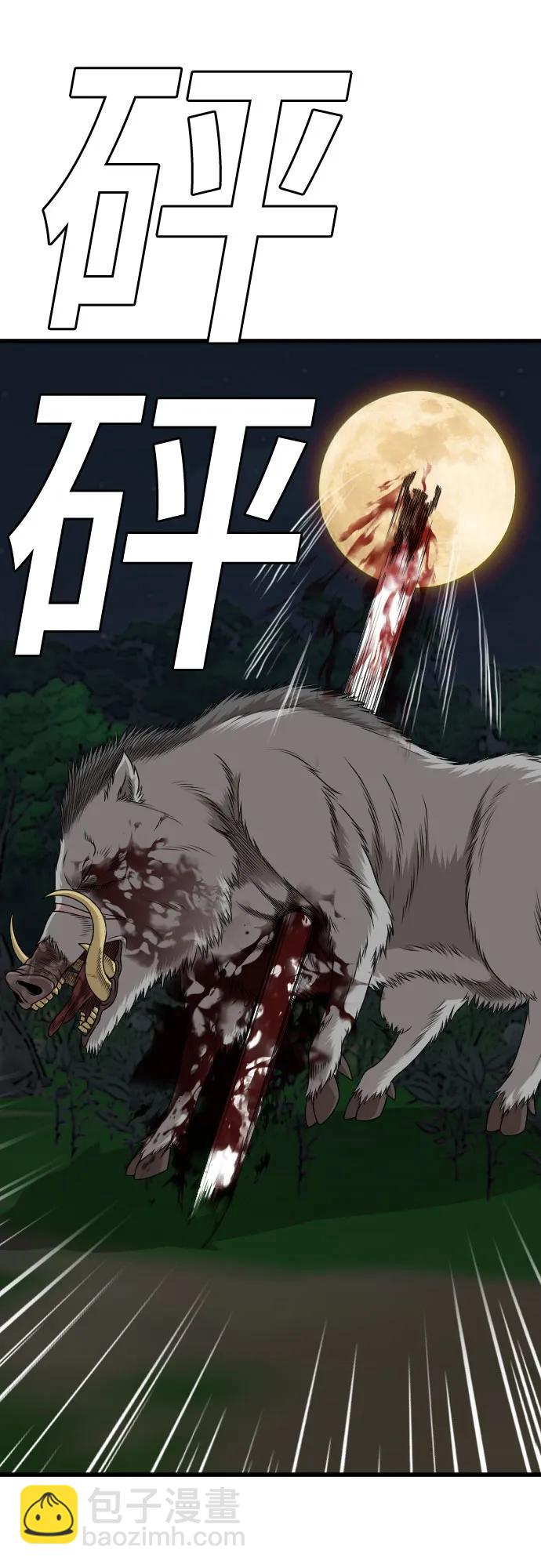 第180话78