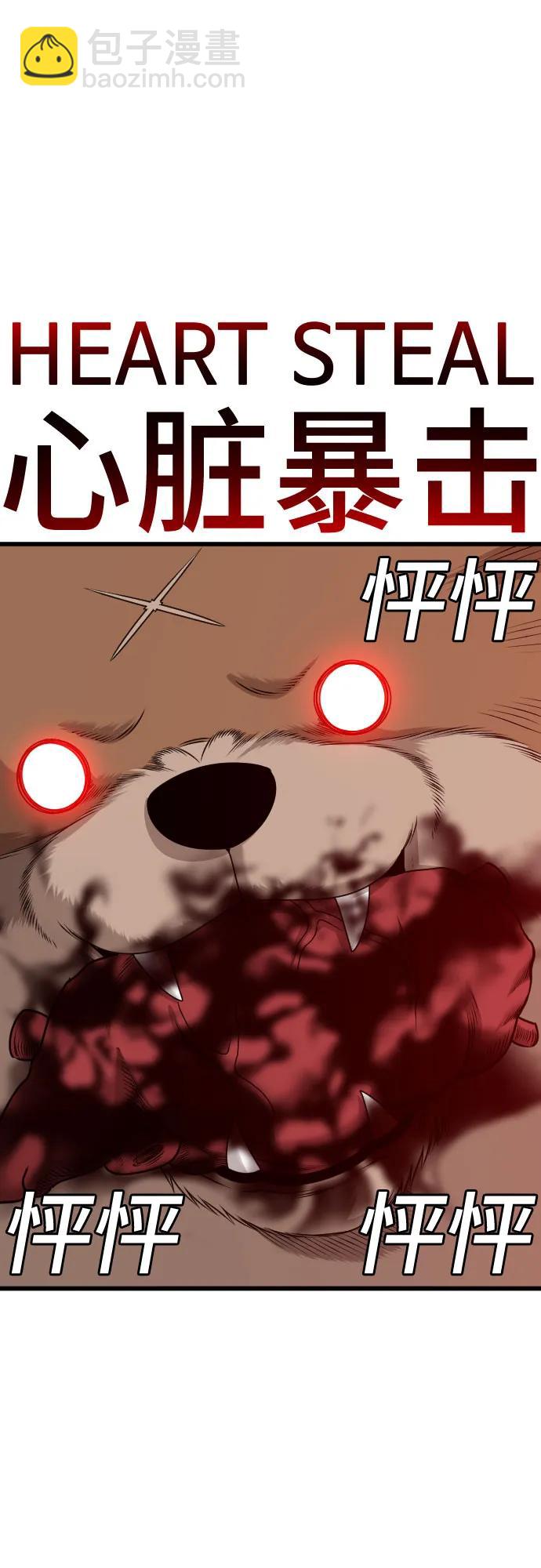 第180话79