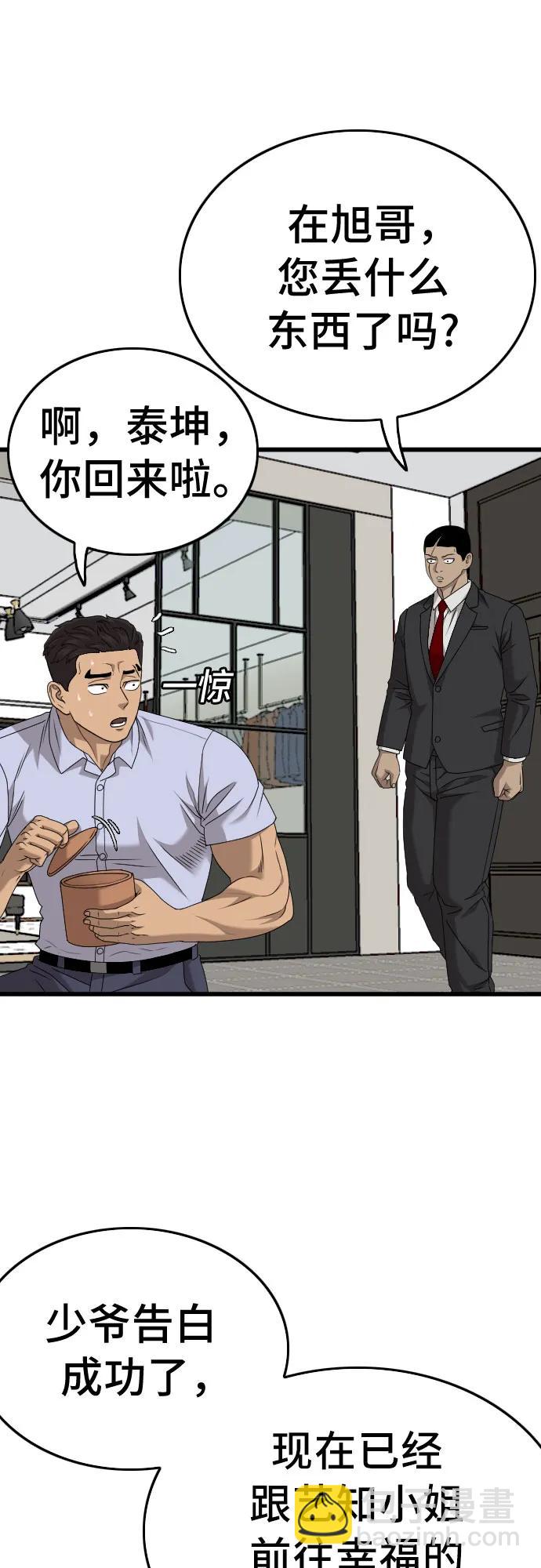 第180话8