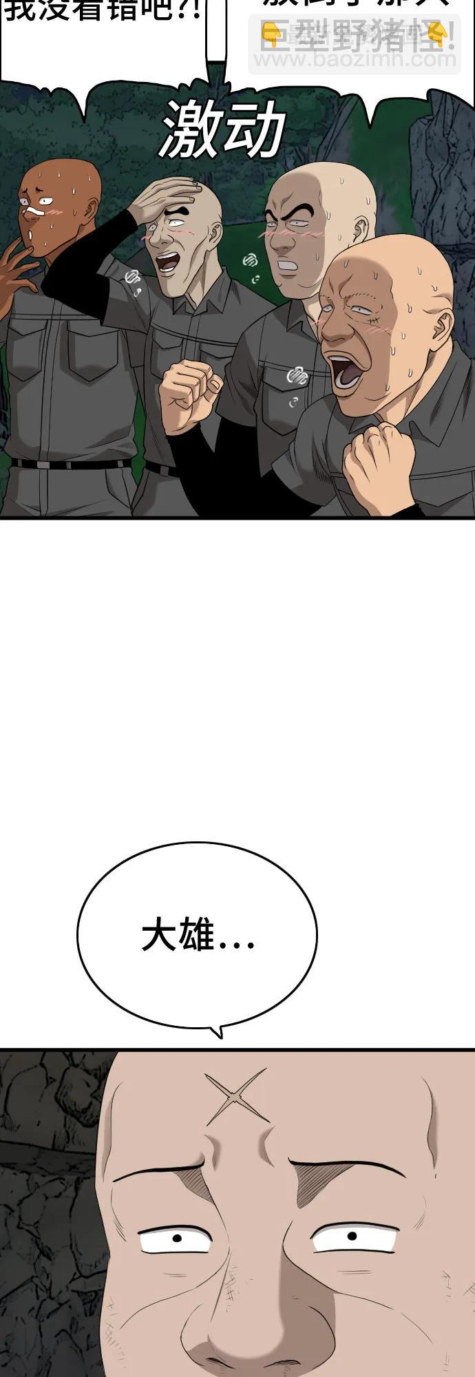 第180话82