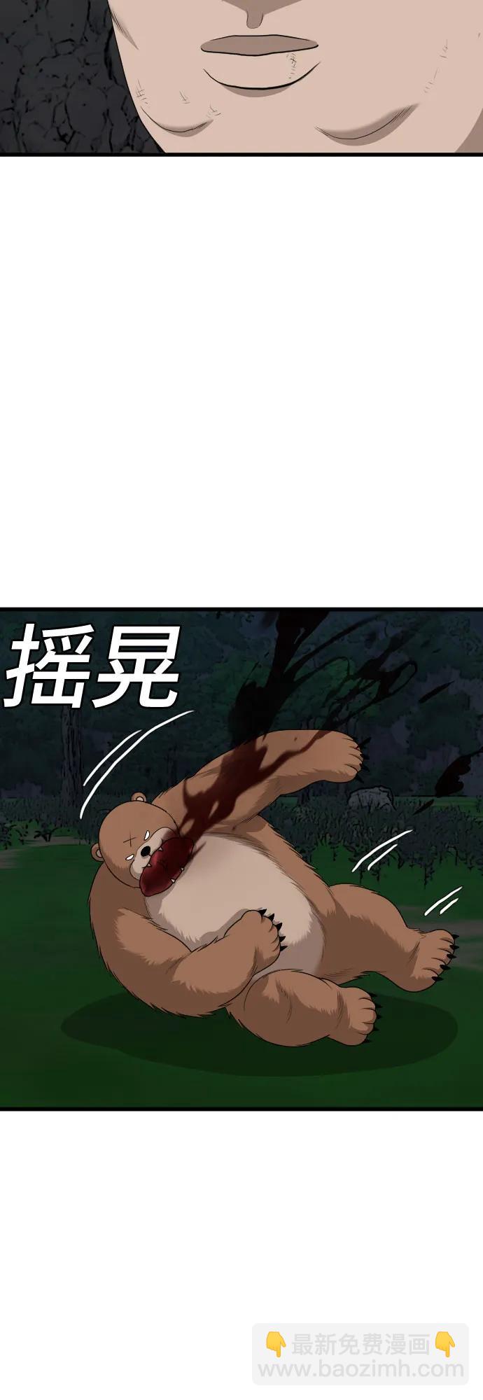 第180话83