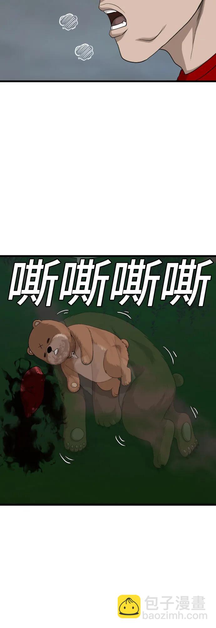 第180话85