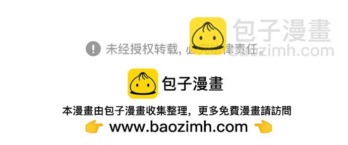 第180话88