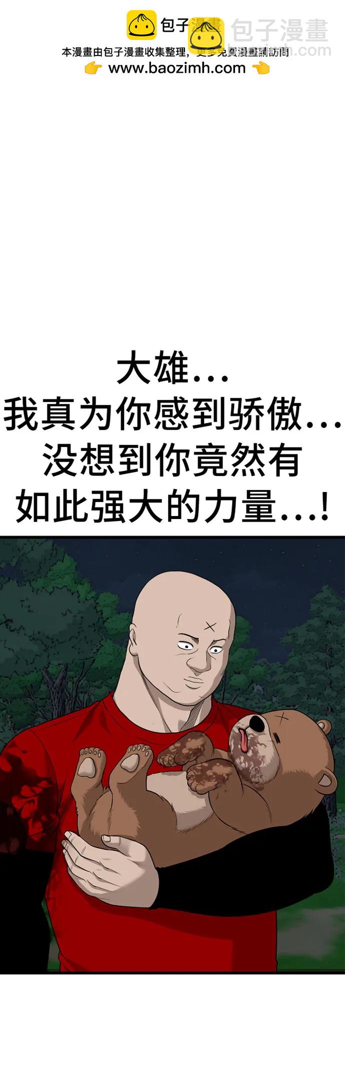 第181话1
