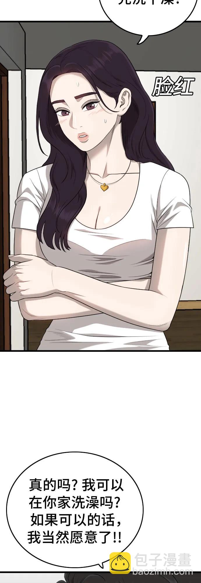 第181话10