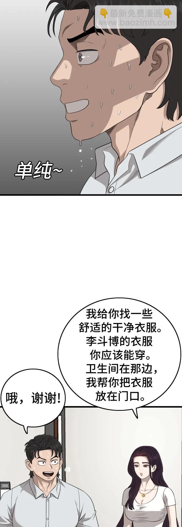 第181话11