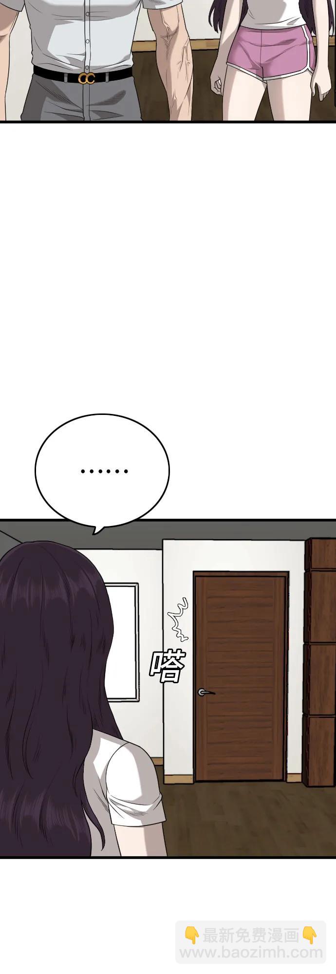 第181话12