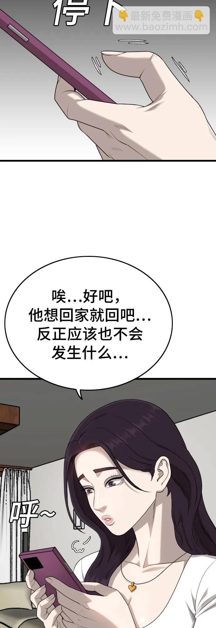 第181话14