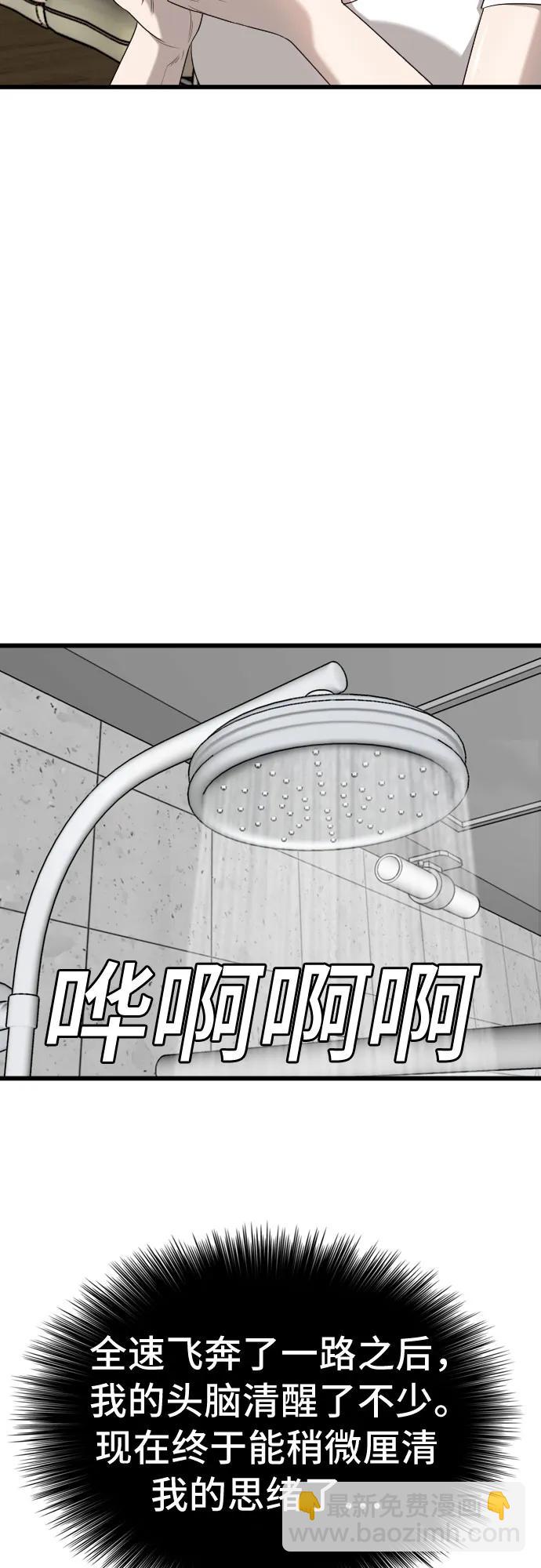 第181话15