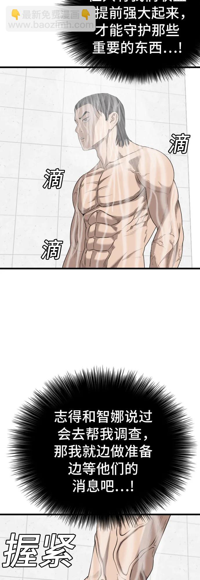 第181话18