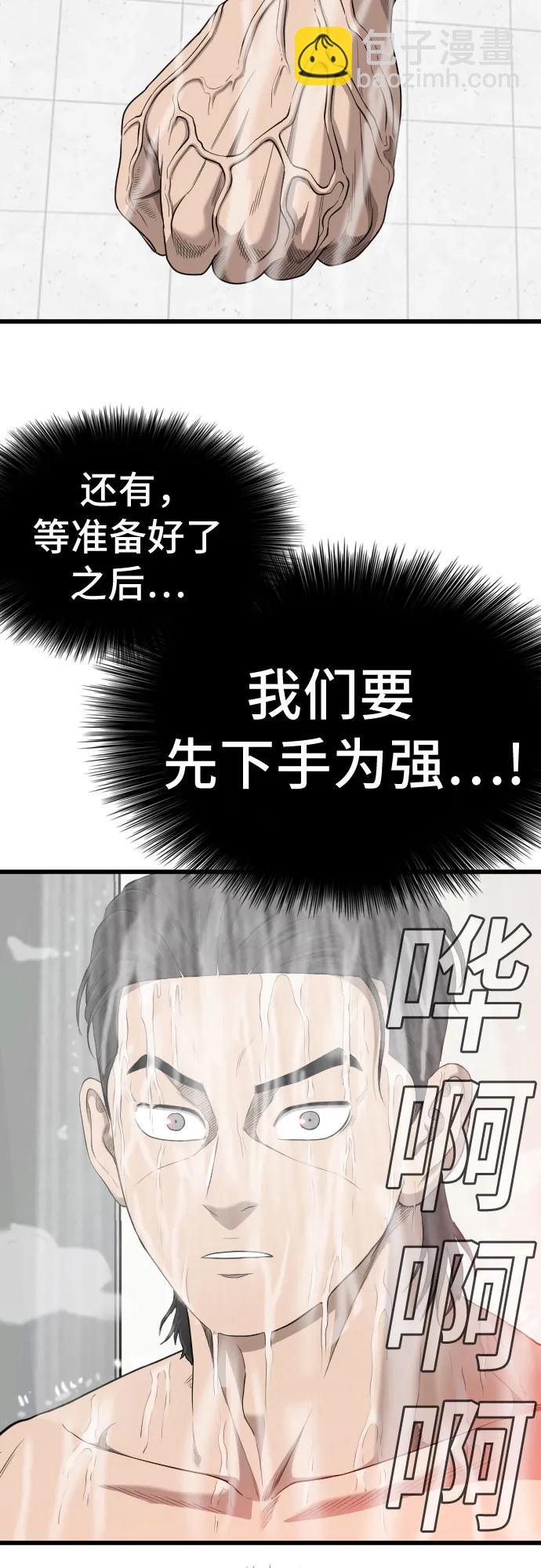 第181话19