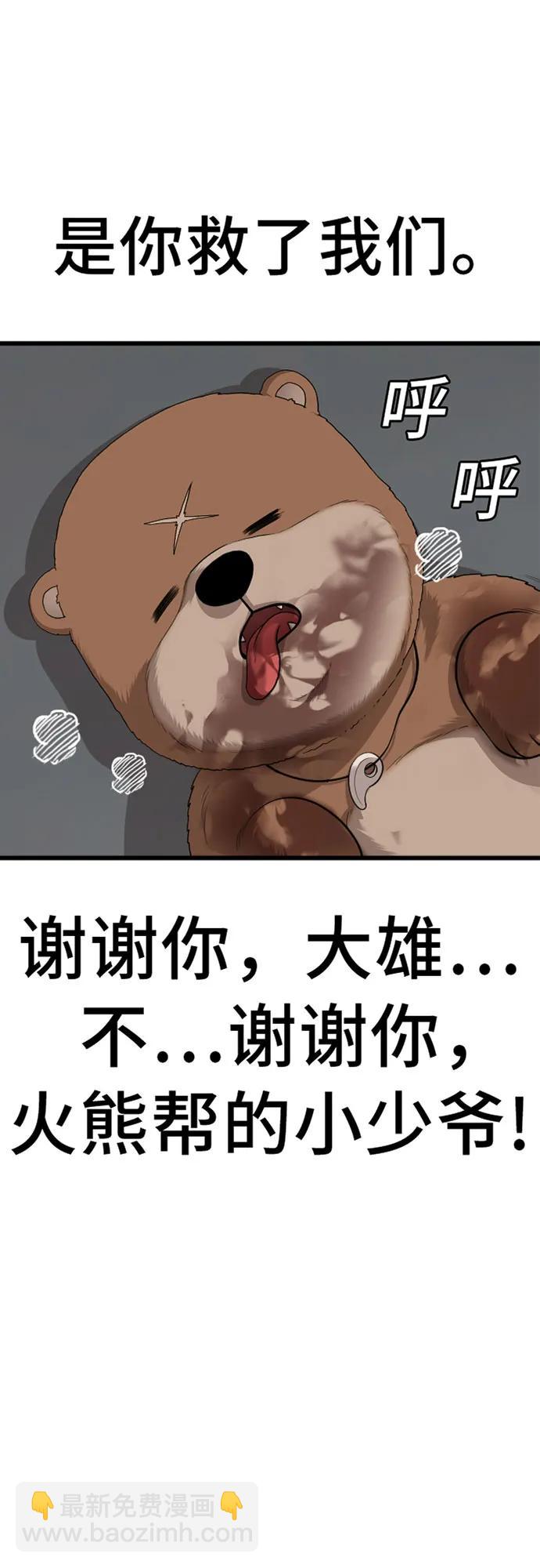 第181话2