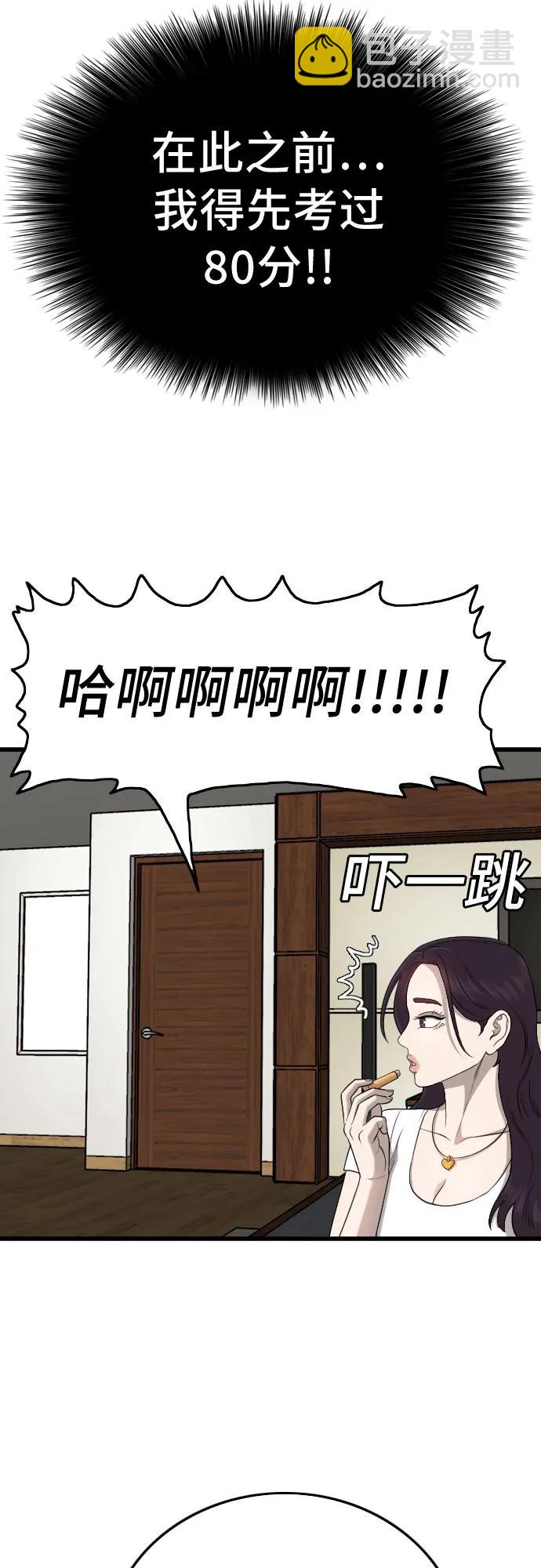 第181话20