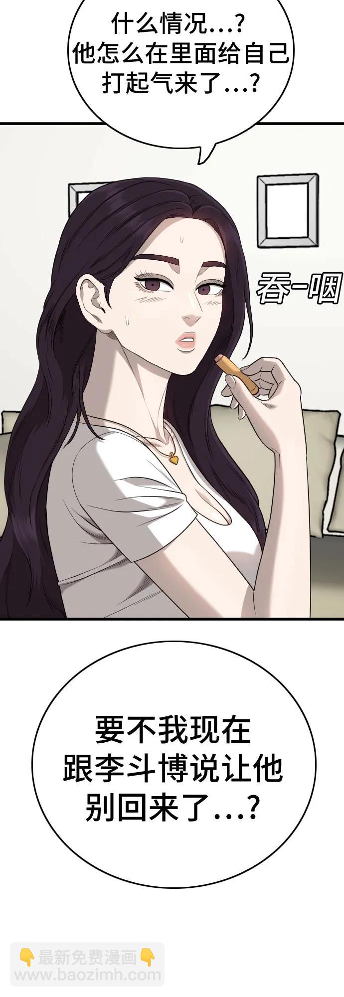第181话21