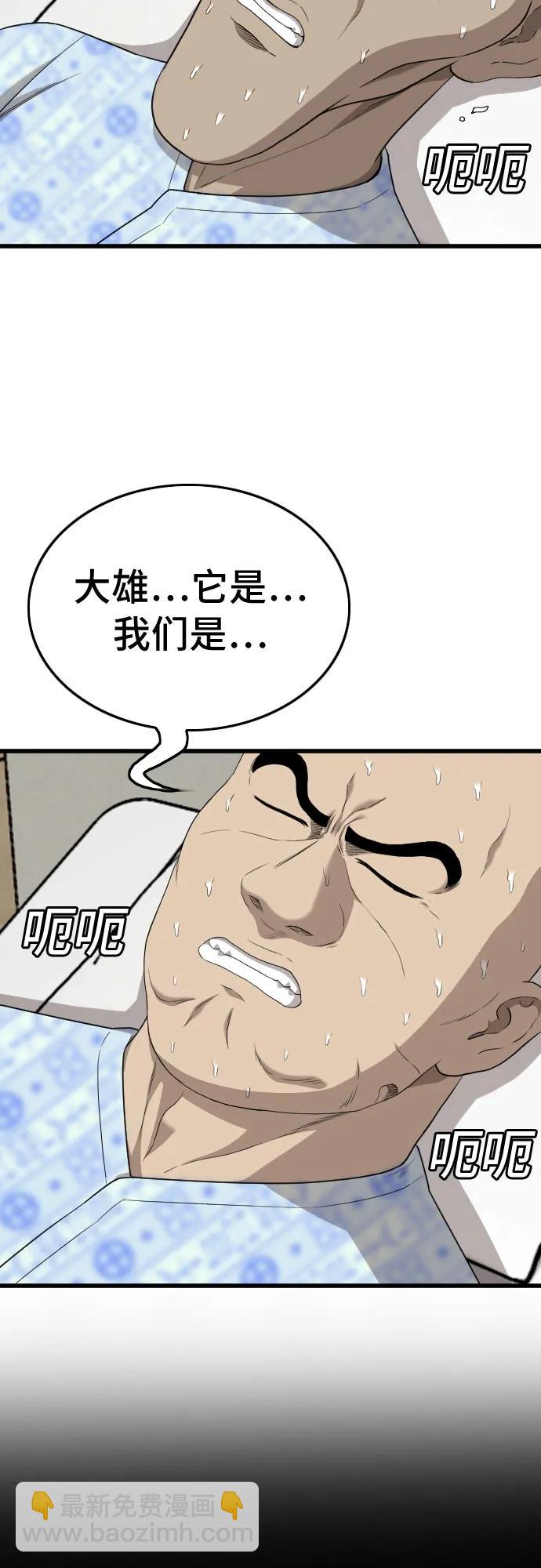 第181话23