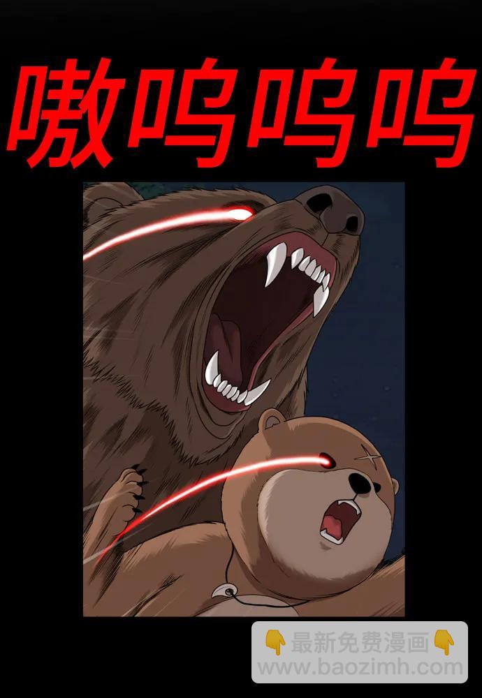 第181话24