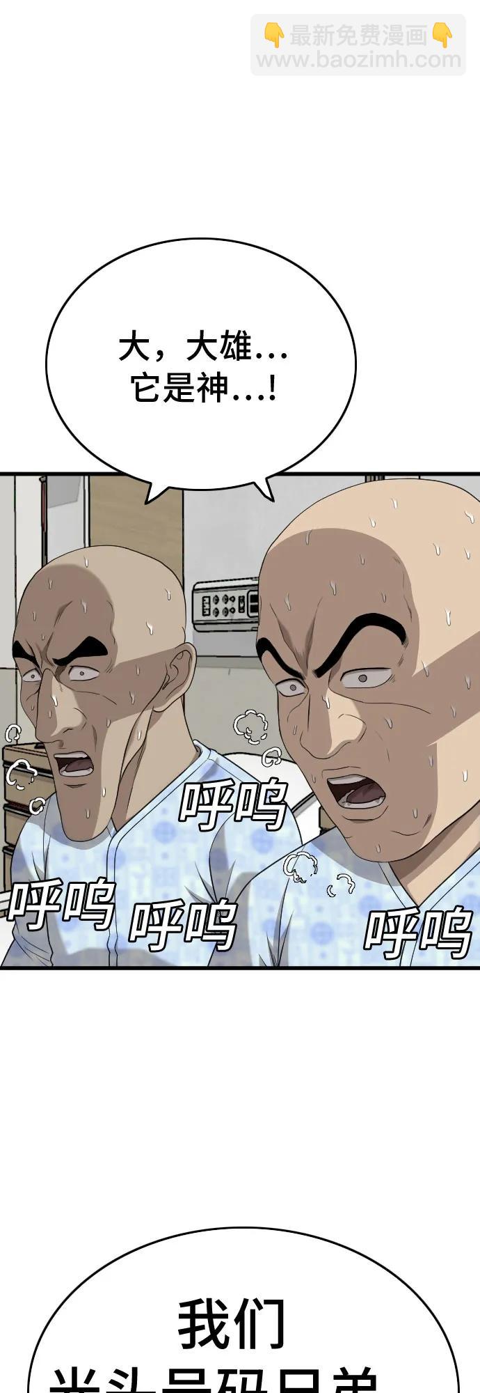 第181话26