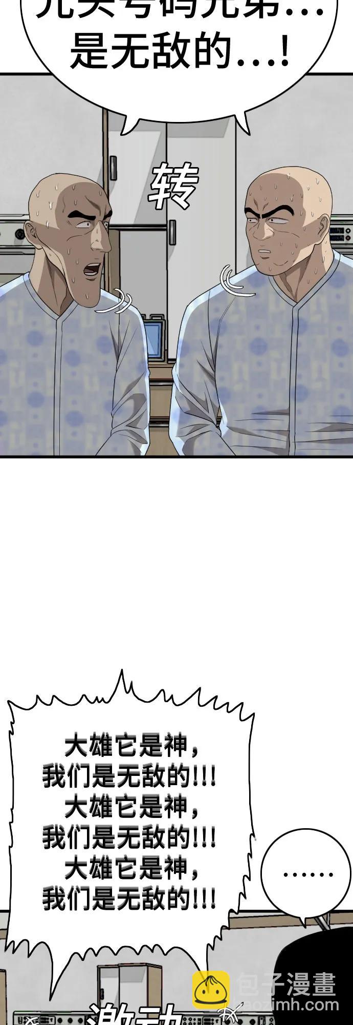 第181话27