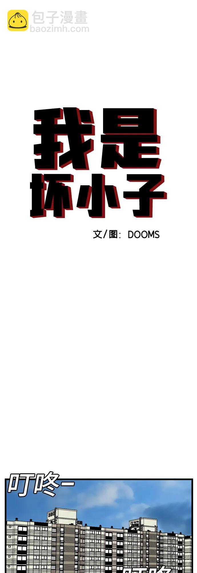 第181话3