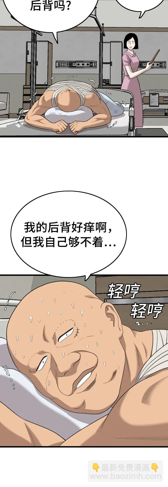 第181话30