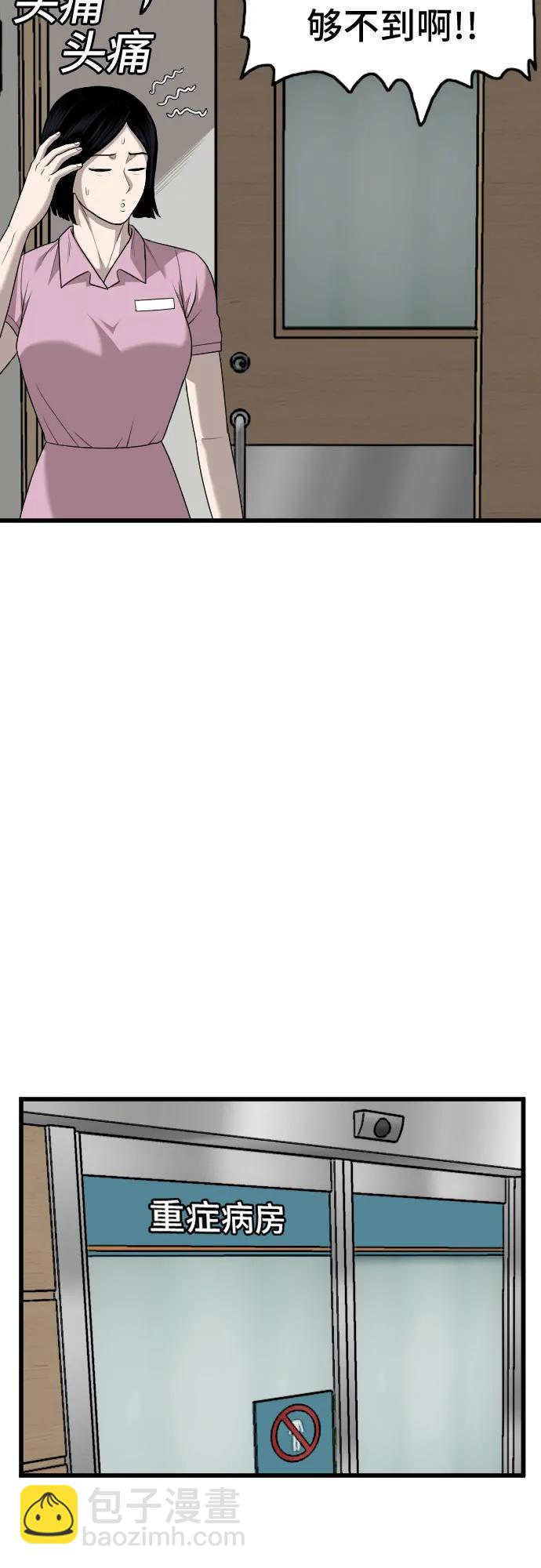 第181话34