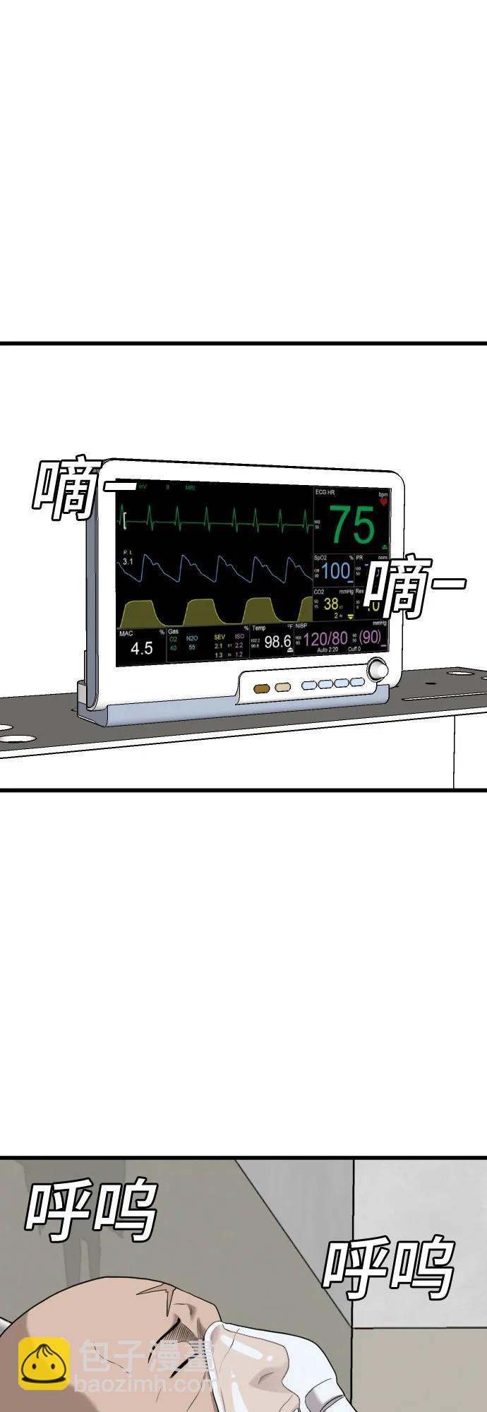 第181话35